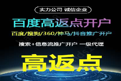 SEM推广竞价案例：助力企业业绩增长