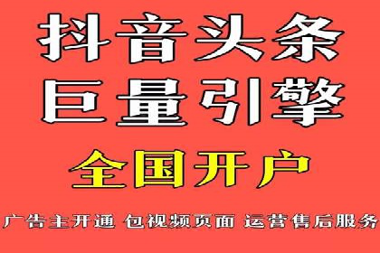 信息流广告代理成功案例分析