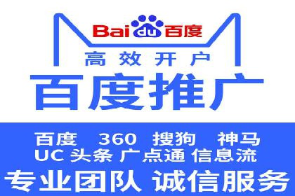 探索信息流广告代运营公司的技术支撑与实力